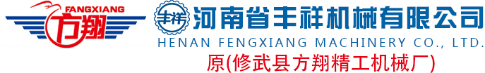 泰州市藍天機械有限公司
